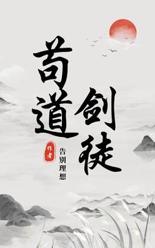 安乐战场被删片段