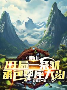 王明明作品每平尺价格