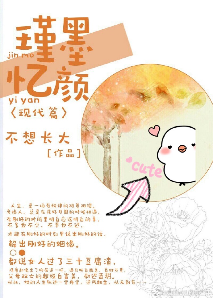 美协会员中国画作品