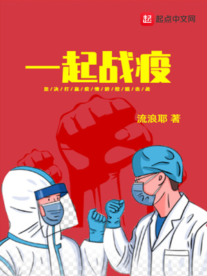 西北将军会八牛原文