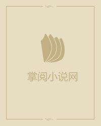 住字 篆书