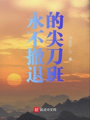 罪孽泰国完整版