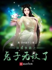 真实破女处高清播放