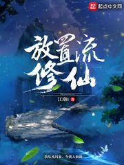 诗经汝坟全文注音版