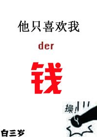 叔叔的妻子中文字幕