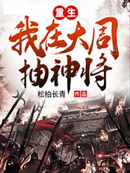 刘玥黑人视频无删减版