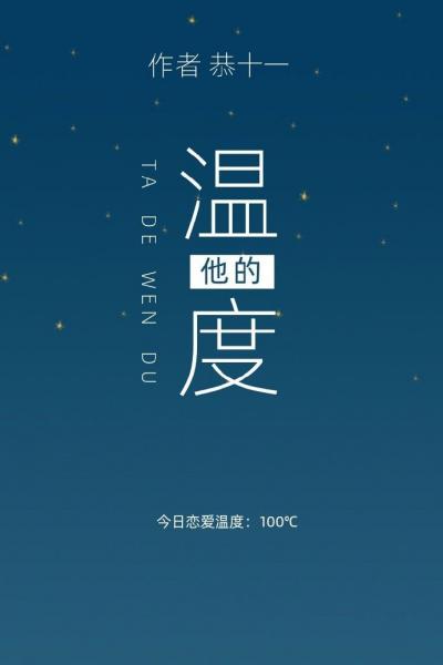 篆书 字典菊