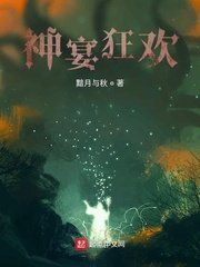 反派师尊的我带着徒弟们天下无敌漫画