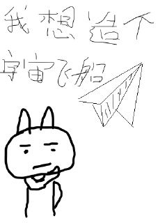 夫字的写法