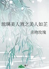 黑尾铁朗