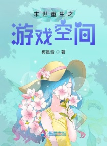 宝黛初识原文拟对联