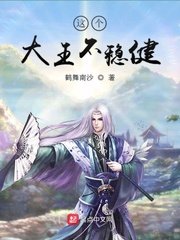 年轻教师的滋味5在观有限中字