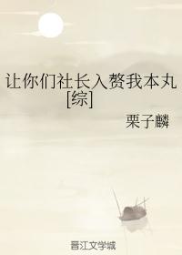 《穀梁传》全文及译文