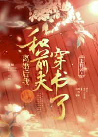 台湾王德亮国画创作作品