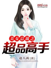 《纤细的爱》在线观看