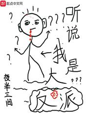 我的补课老师漫画完整版