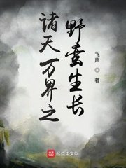 苏轼行书集字帖