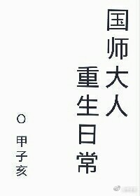 真人做人试看120分钟