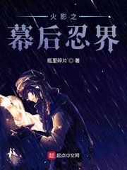 调教师的惩罚