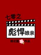 青春捉迷藏电影高清完整免费观看