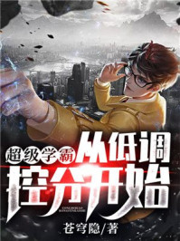 良心无悔免费观看