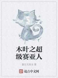 全职法师之穿越给愿望