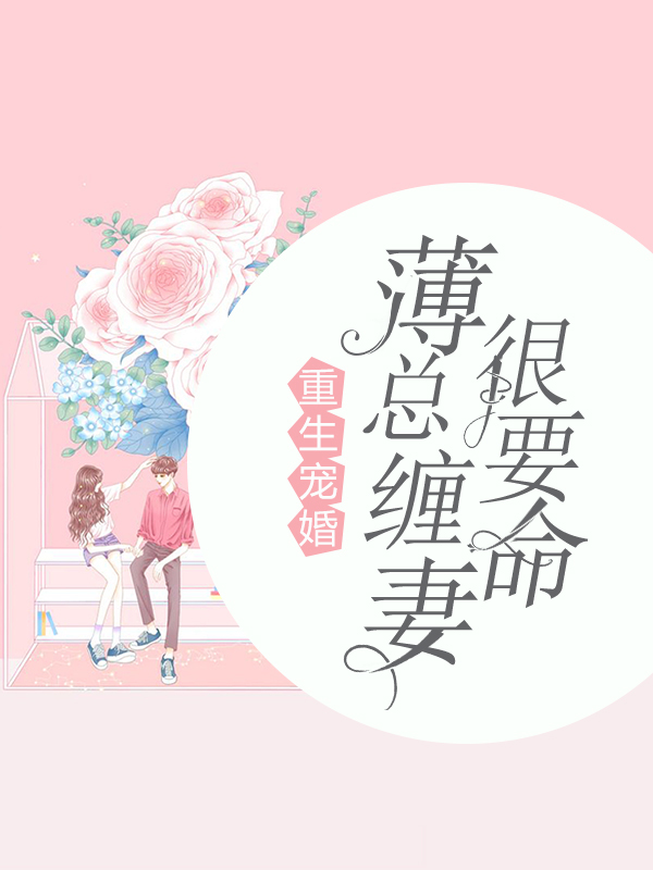 伊素婉42秒掉衣服