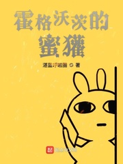 千手纲手惩罚鸣人漫画