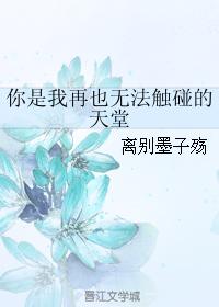 季字篆书写法