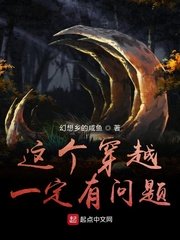 慌张仙人掌