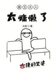 纲手被爆漫画歪歪漫画