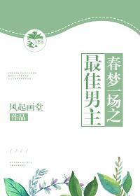 小诗字帖模版