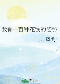 宾字毛笔书法