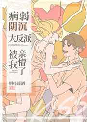 与神一同升级漫画免费