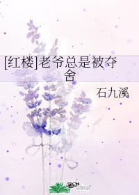 女 娲 补 天原文