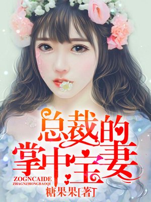 蜜桃成熟李丽珍