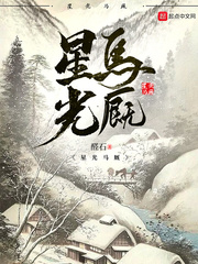 女教师性史