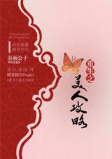 蜜汁炖鱿鱼新年糖豆