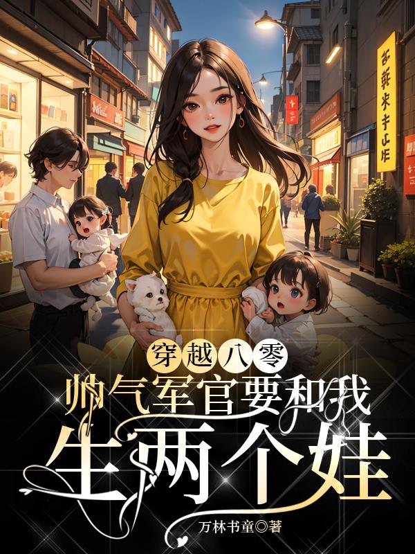 亚欧人成精品免费观看