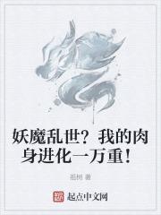 全职法师漫画免费