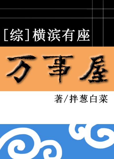 新乡籍国画家有哪些