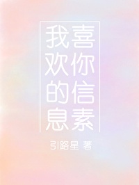 月上归至西轩全文