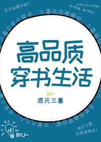 罗字篆书怎写