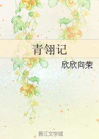 领字毛笔写法