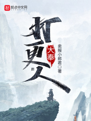 麻辣教师漫画