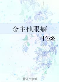 吴亦凡6