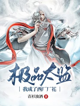 妄想老师漫画免费阅读