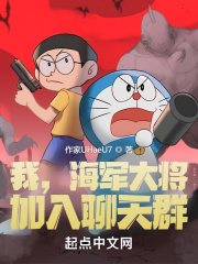 天下无猫上错电梯无删减