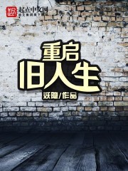 透明人游戏