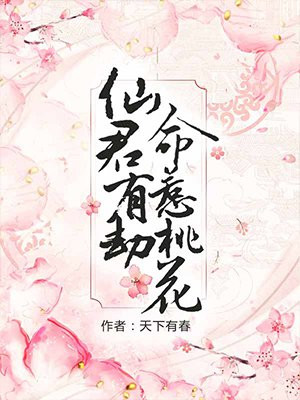 重生军嫂空间修仙神医